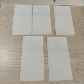 烟标天公牌特制雪茄烟5张(九五品,中国锦州卷烟厂)