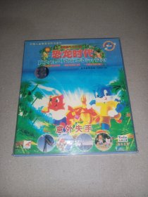 蓝猫淘气3000问 蓝猫双碟恐龙时代 意外失手2VCD（未拆封）