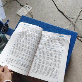 临床输血学检验技术