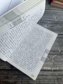 水浒传（无障碍阅读版 权威版 全新版新增）未阅