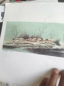 东方美术专刊：收录李鸣泉西部人家的作品许多幅