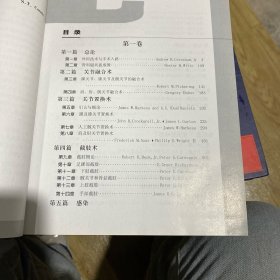 坎贝尔骨科手术学 第十版四卷全