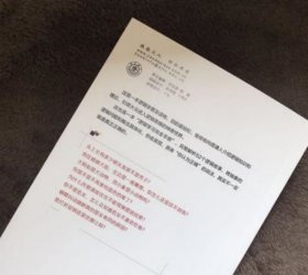 逻辑:你认为正确,就一定正确吗?(第二版)