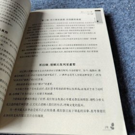 【正版二手】高三：一个理科毕业班的“时事讲坛”故事