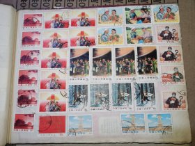 合售。革命现代京剧《智取威虎山》邮票+中国人民邮政8分邮票