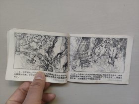 G江苏版连环画，太平天国的故事之《挺进两湖》，详见图片及描述