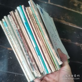 教授级高工郑国汉手稿18本、信札2封，1939年生、浙江大学毕业，化工材料总工程师
