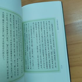 钟叔河先生亲笔签名：儿童杂事诗笺释