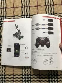 VEX EDR机器人创客教程（正版） 品相自鉴