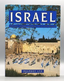 《以色列 全彩画册 262幅彩图》大开精装版 Israel Pictorial Guide & Souvenir 262 Colour Photos 英文原版书