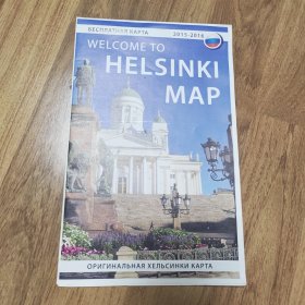 赫尔辛基地图WELCOMETO HELSINKIMAP