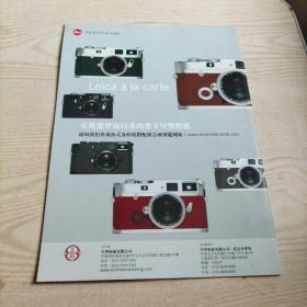 今日徕卡2005/2006（八五品）