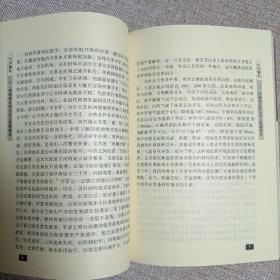 竹木春秋 甘肃秦汉简牍 陇文化丛书