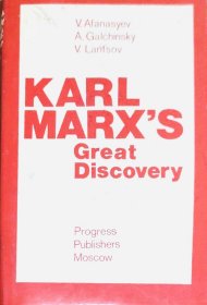 KARL MARX`S GREAT DISCOVERY Marxist Marxism a life biography 卡尔·马克思的伟大发现 英文原版精装