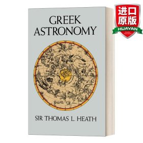 Greek Astronomy 