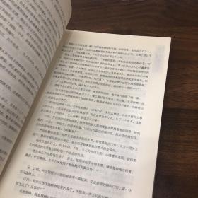 蚀心绝恋1上（欲戴其冠，必承其重.她决心委身魔鬼，嫁入豪门，就注定要承受蚀心之痛，走出一条血路，与他上演一场辗转反爱！悦读纪）