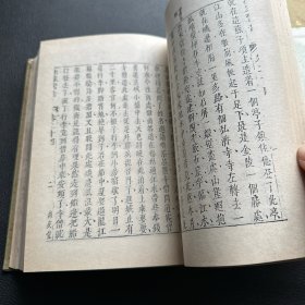 《拍案惊奇》布包精装大字本（1985年一版88年5印）