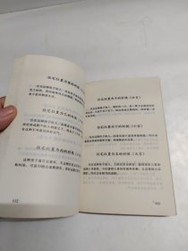宅运宝典