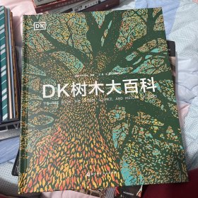 DK树木大百科