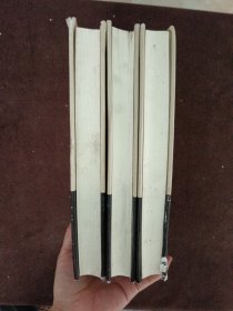 曾国藩 上中下 精装