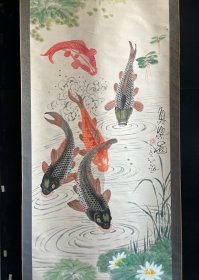 翁長江，魚樂圖