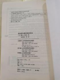 男性更年期疾病的防治