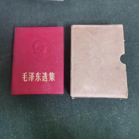 红色收藏经典、真皮封面凹凸版《毛泽东选集》合订一卷本。