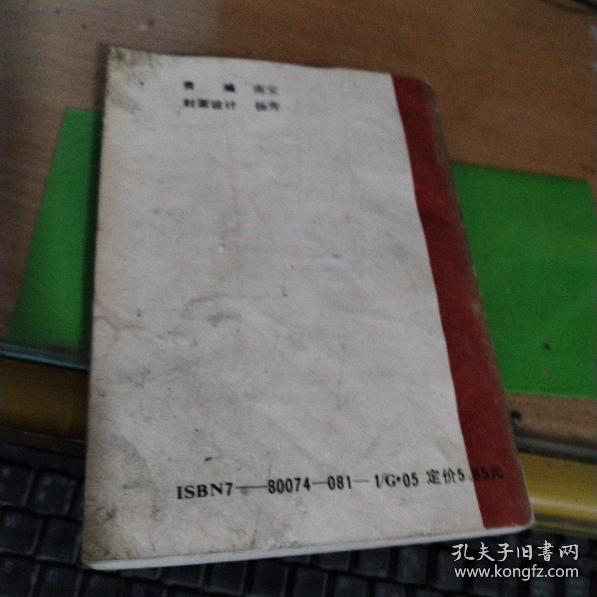 点击查看原图 命理探原