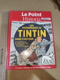 法文原版：LES PERSONNAGES DE TINTIN DANS L'HISTOIRE（《丁丁历险记》中的历史角色）