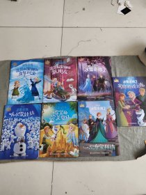 迪士尼暖暖绘本屋 冰雪奇缘：新图书管理员（冰雪奇缘2）、冰雪奇缘2、一次皇家拜访，家庭游戏之夜，小小雪娃娃、雪宝的完美夏日，艾莎和安娜的新朋友，艾莎和安娜的童年时光，【7本合售】正版
