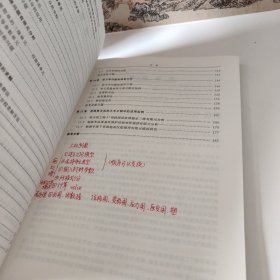 高等学校教材：结构及弹性力学有限单元法