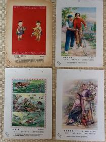 农女新装图等，年画缩样（50年代4张）