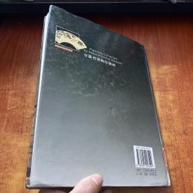 安徽省博物馆藏画