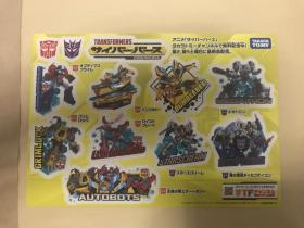 卡通动漫 变形金刚赛博志 Transformers 日版人物角色覆膜贴纸