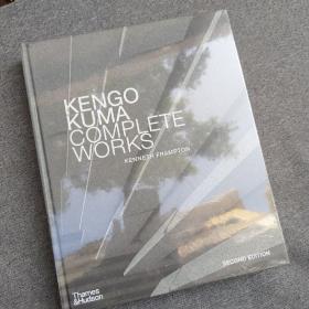 Kengo Kuma: Complete Works 隈研吾建筑作品全集 英文原版