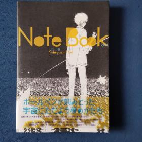 小林系 note book 画册 画集 日本原版