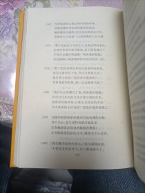 尼贝龙根之歌