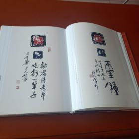 段滋明十二生肖新解