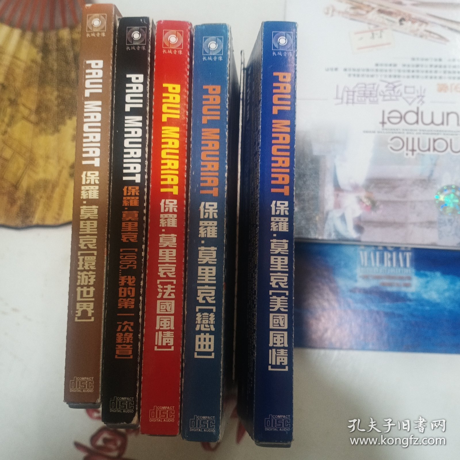 保罗莫里哀：环游世界、我的第一次录音、法国风情、美国风情、恋曲（5部合售）