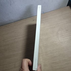 介休历史纪事 全新