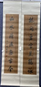 钟骏声