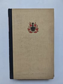 百炼成钢，英文精装版，1961年8月第一版，Steeled and tempered ，艾芜著作