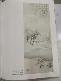 《高剑父画集》8开精装本，带函套品相好，里面附加一薄本英文版，应该是出口装