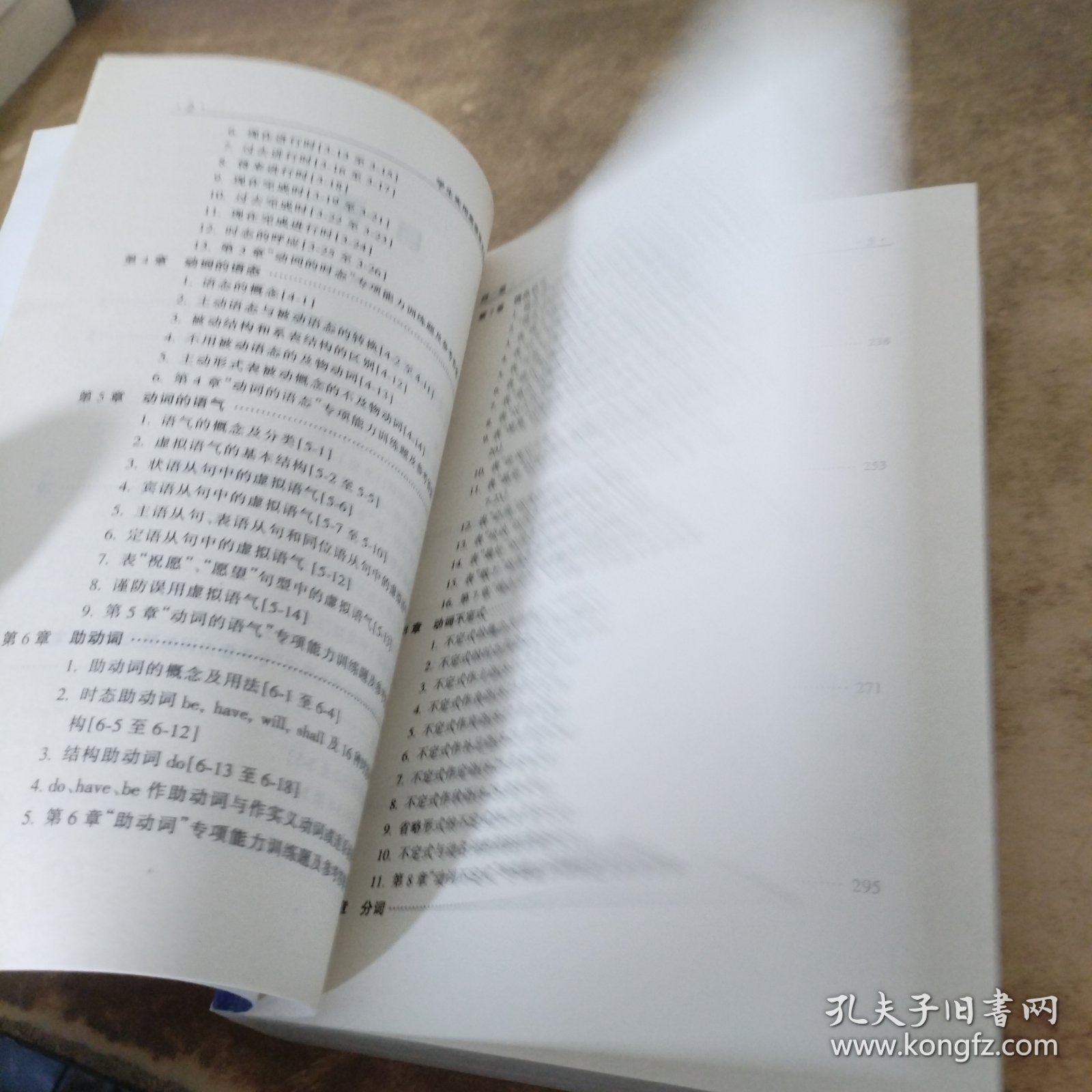 学生实用英语语法指南与实践:中级版