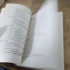 学生实用英语语法指南与实践:中级版