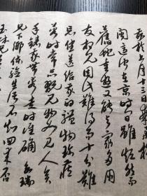 福建美协副主席、福州画院院长~王和平~致唤顺信札一通二页“玉林兄曾来信告知其入京画展情况”