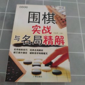 象棋实战技巧