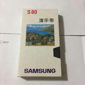 SAMSUNG三星S80盒式磁带录像机演示带