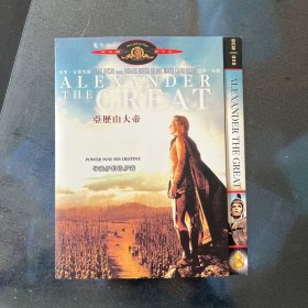 亚历山大帝DVD