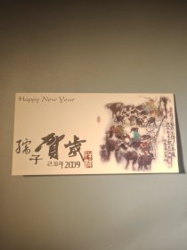 上海市教育委员会新年贺卡（带签名）